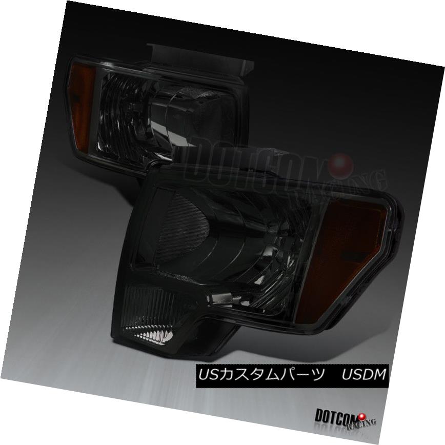 إåɥ饤 2009-2014 Ford F150 F-150 Pickup Smoke Crystal Headlights Diamond Head Lamps 2009-2014 Ford F150 F-150ԥååץ⡼ꥹإåɥ饤ȥɥإåɥ