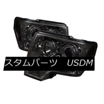 Ford 09-14 F150 DRL Smoke Dual Halo LED Projector Headlights Lamp F-150新品ヘッドライト状態新品メーカーFord車種F-150発送詳細送料一律 1000円（※北海道、沖縄、離島は省く）商品詳細輸入商品の為、英語表記となります。 Condition: New Brand: ckw1228 Placement on Vehicle: Front, Left, Right Manufacturer Part Number: 11323 Warranty: Yes Interchange Part Number: Aftermarket Performance Head Lights【商品に関する詳しい説明につきましては、質問欄よりお問い合わせください。】※以下の注意事項をご理解頂いた上で、ご入札下さい※■海外輸入品の為、NC,NRでお願い致します。■フィッテングや車検対応の有無については、画像と説明文よりお客様の方にてご判断をお願いしております。■USのカスタムパーツは国内の純正パーツを取り外した後、接続コネクタが必ずしも一致するとは限らず、加工が必要な場合がございます。■商品説明文中に英語にて”保障”に関する記載があっても適応はされませんので、ご理解ください。■初期不良（到着より7日以内）のみ保証対象とします。ただし、取り付け後は、保証対象外とします。■海外倉庫から到着した製品を、再度国内で検品を行い、日本郵便または佐川急便にて発送となります。■お届けまでには、2〜3週間程頂いております。ただし、天候次第で多少遅れが発生する場合もあります。■商品落札後のお客様のご都合によるキャンセルはお断りしておりますが、商品落札金額の30％の手数料をいただいた場合のみお受けいたします。■他にもUSパーツを多数出品させて頂いておりますので、ご覧頂けたらと思います。■USパーツの輸入代行も行っておりますので、ショップに掲載されていない商品でもお探しする事が可能です!!お気軽にお問い合わせ下さい。&nbsp;