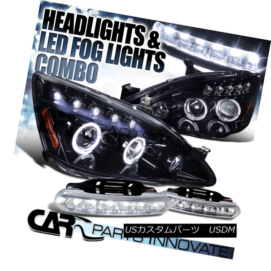 ヘッドライト Glossy Black Fit 03-07 Accord 2/4D Smoke Halo Projector Headlights+LED Fog DRL 光沢ブラックフィット03-07 Accord 2 / 4Dスモークハロープロジェクターヘッドライト+ LEDフォグDRL