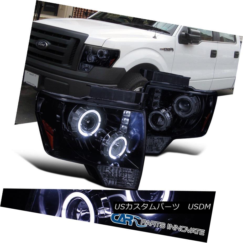 ヘッドライト Glossy Black 09-14 Ford F150 F-150 Pickup Smoke LED Projector Headlights Lamps 光沢のある黒09-14 Ford F150 F-150ピックアップ煙LEDプロジェクターヘッドライトランプ