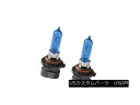 ヘッドライト Putco 239005XNB 2 Pure Halogen Head Light Bulbs - Nitro Blue 9005XS Putco...