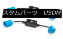 ヘッドライト Putco 760H13AF Universal Pair of H13 Anti-Flicker Harness Putco 760H13AFユ...