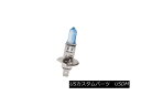 ヘッドライト Putco 230100MW 2 Pure Halogen Headlight Bulbs - Mirror White H1 Putco 230...