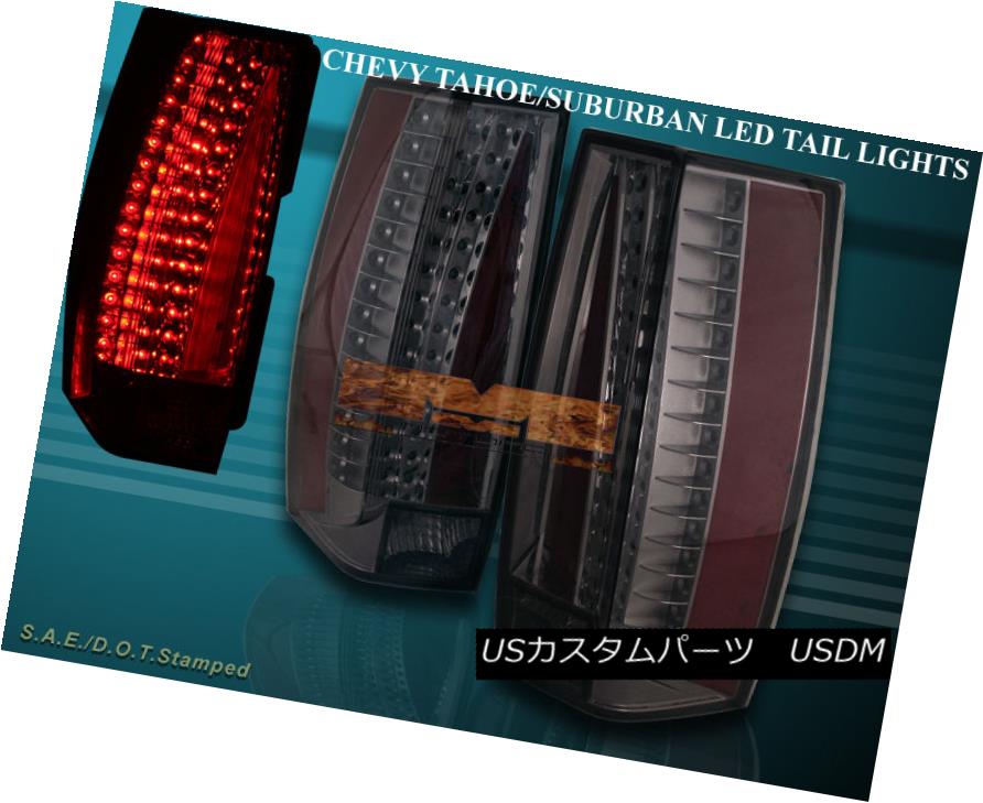 ơ饤 07-14 CHEVY SUBURBAN TAHOE / 07-14 YUKON SMOKE TAIL LIGHTS G5 ESCALADE STYLE 07-14 CHEVY SUBURBAN TAHOE / 07-14 YUKON SMOKEơ饤G5 ESCALADE STYLE