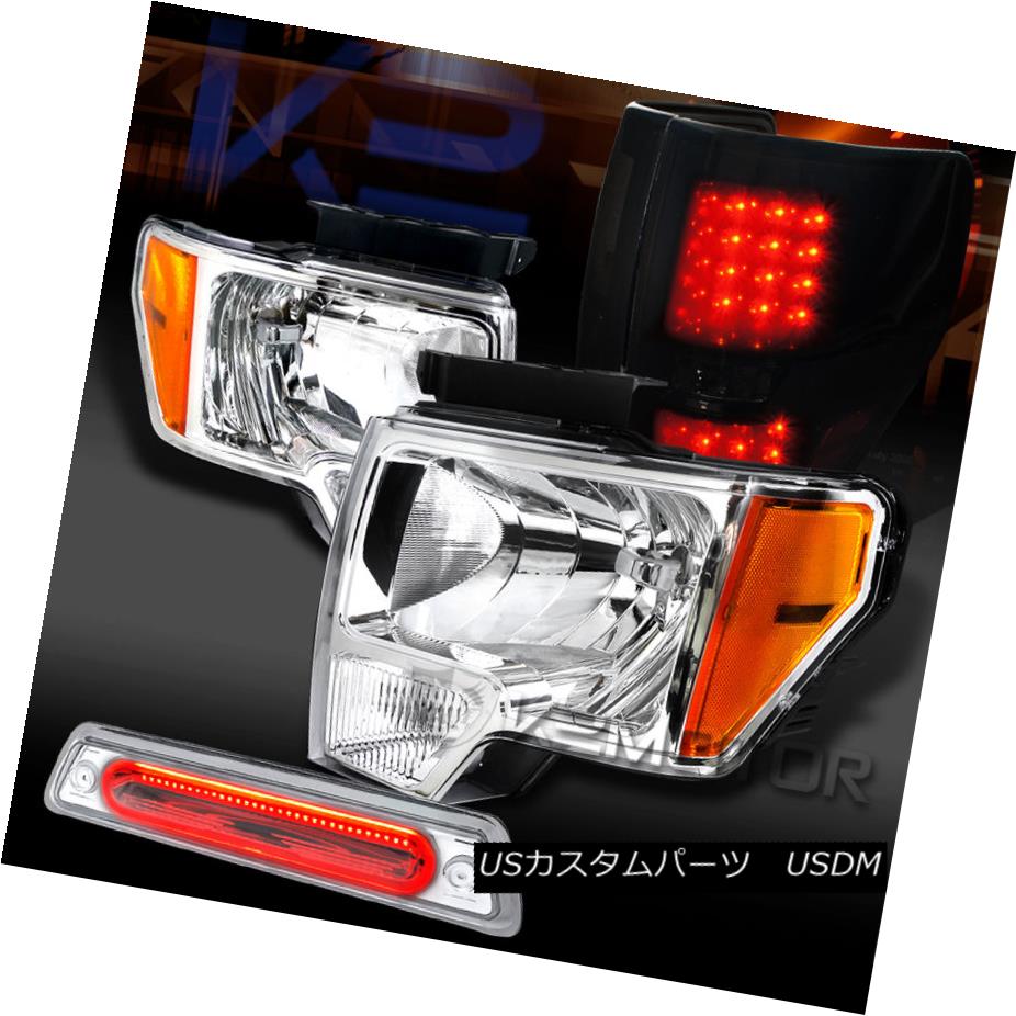 テールライト 09-14 F150 Chrome Headlights+LED 3rd Brake+Piano Black LED Tail Lamps 09-14 F150クロームヘッドライト+ LED第3ブレーキ+ピアノブラックLEDテールランプ