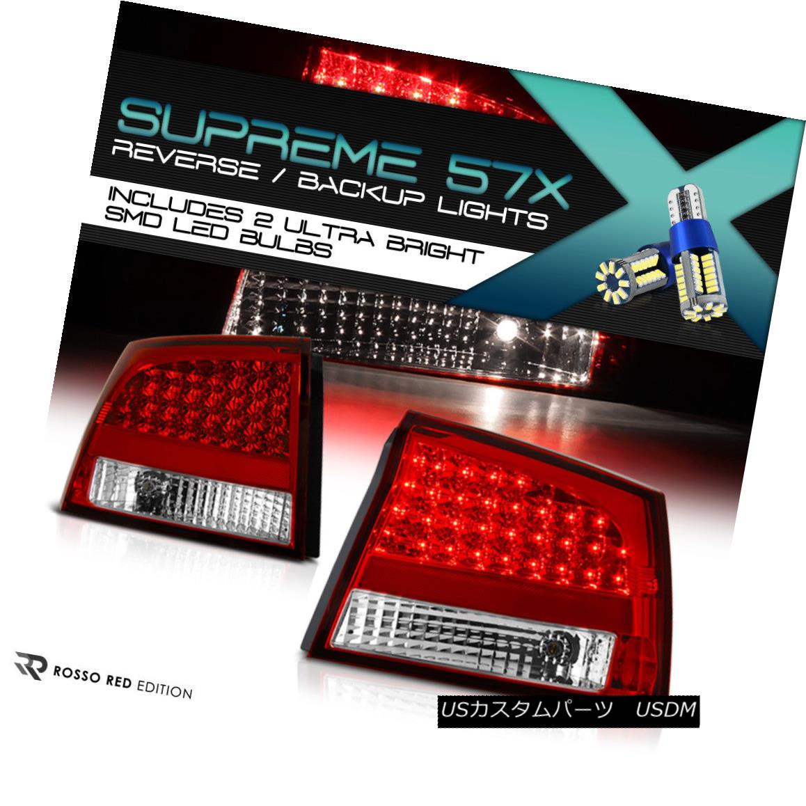 テールライト [360 Degree SMD Backup] 2006-2008 Dodge Charger LED Taillight Brake Signal LH+RH [360度SMDバックアップ] 2006-2008ダッジチャージャーLEDテールライトブレーキ信号LH + RH