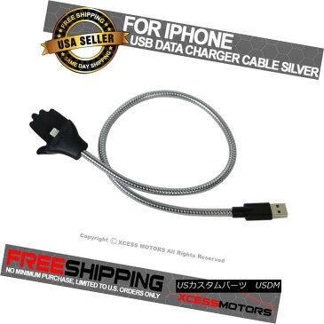 エアロパーツ Flexible Metal Twister USB Data Charger Charging Cable Holder Silver For IPhone フレキシブルメタルツイスターUSBデータ充電器充電ケーブルホルダーシルバーIPhoneの