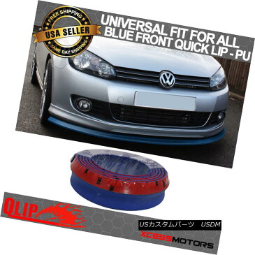 エアロパーツ Fit VW Front Bumper Lip PU Splitter Quick Lip Chin EZ Install - 100 Inch Blue フィットVWフロントバンパーリップPUスプリッタークイックリップチンEZインストール - 100インチブルー