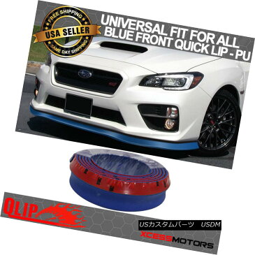 エアロパーツ Fit Subaru Front Bumper Lip PU Splitter Quick Lip EZ Install - 100 Inch Blue フィットスバルフロントバンパーリップPUスプリッタークイックリップEZインストール - 100インチブルー