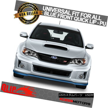 エアロパーツ Fit Subaru Front Bumper Lip PU Splitter Quick Lip EZ Install - 100 Inch Blue フィットスバルフロントバンパーリップPUスプリッタークイックリップEZインストール - 100インチブルー