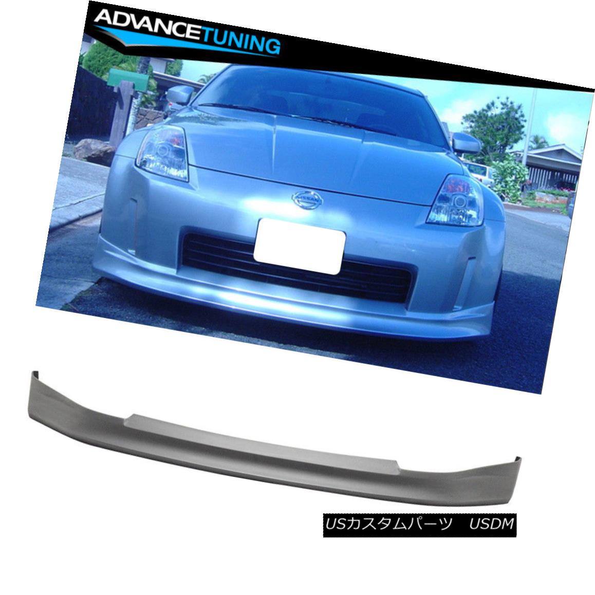 楽天市場】フェアレディz z33 パーツ(フロントスポイラー|外装 楽天市場】フェアレディz z33 パーツ(フロントスポイラー|外装
