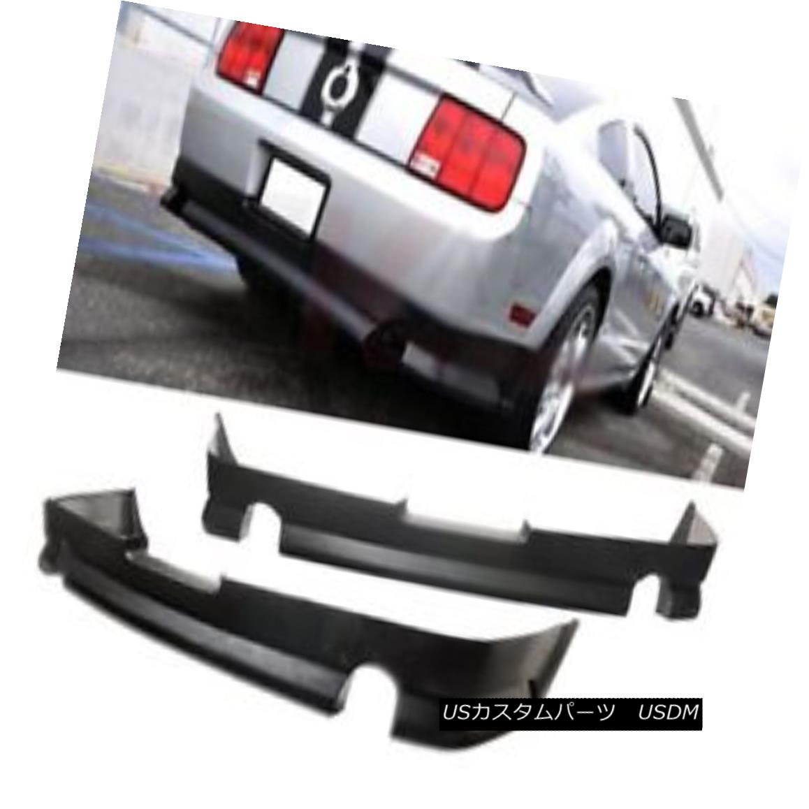 ѡ 05-09 FORD MUSTANG V8 ADD ON REAR POLY BUMPER LIP KIT PROTECTOR CHIN VALANCE 05-09 FORD MUSTANG V8ꥢѥХѡåץåȥץƥCHIN VALANCEɲ