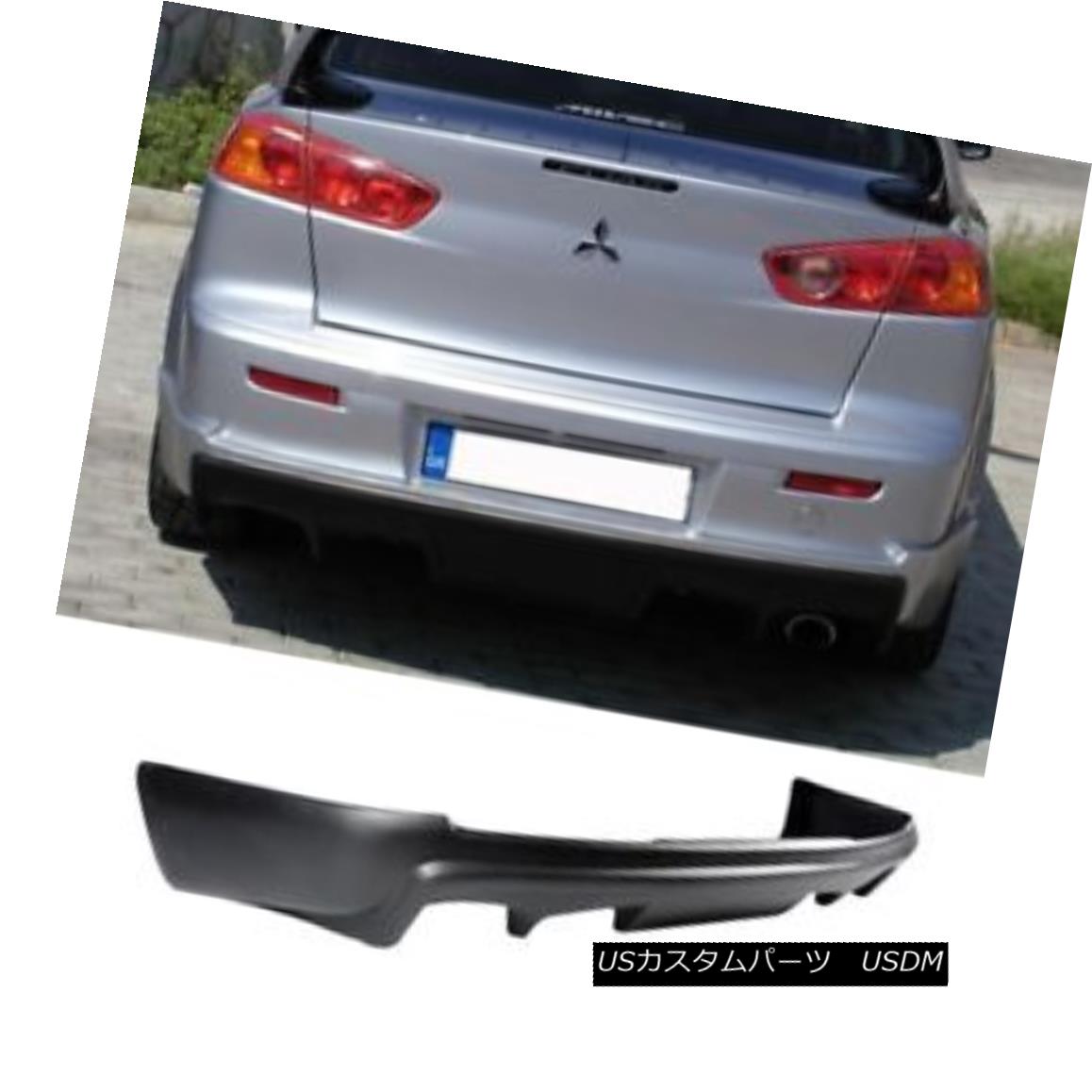 エアロパーツ 08-15 MITSUBISHI LANCER REAR BUMPER LIP ADD ON DIFFUSER BODY KIT POLY 08-15ミツビシランサーリアバンパーリップディフューザーボディキットポリッシュに追加