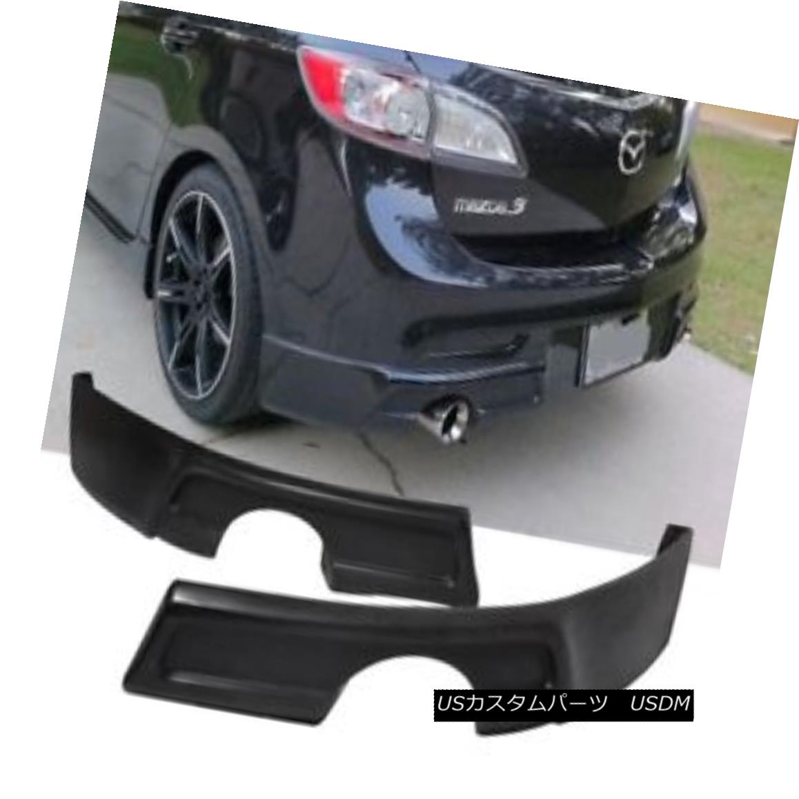 エアロパーツ 3 エアロパーツ Mazda 09 11 Mazda K 4 5dr Plastic Rear Bumper Lip Speed 09 11 Pu Splitter Valance Spats 09 11 Mazda 3 4 5dr Kスピードpuプラスチック製リアバンパーリップスプリッターvalance Spats World倉庫 店 車用品 バイク用品 車用品 エアロパーツ 3 エアロパーツ Mazda 09 11 Mazda K 4 5dr Plastic Rear Bumper Lip Speed 09 11 Pu Splitter Valance Spats 09 11 Mazda 3 4 5dr Kスピードpuプラスチック製リアバンパーリップスプリッターvalance Spats World倉庫 店 車用品 バイク用品 車用品