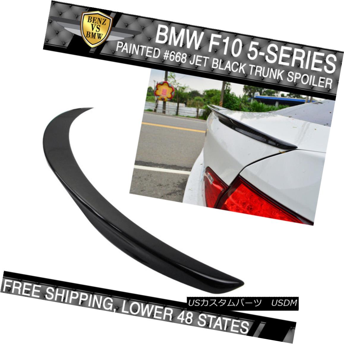 エアロパーツ 11-16 BMW 5 Series F10 P Style #668 Jet Black Painted Trunk Spoiler 11-16 BMW 5シリーズF10 Pスタイル＃668ジェットブラック塗装トランク・スポイラー