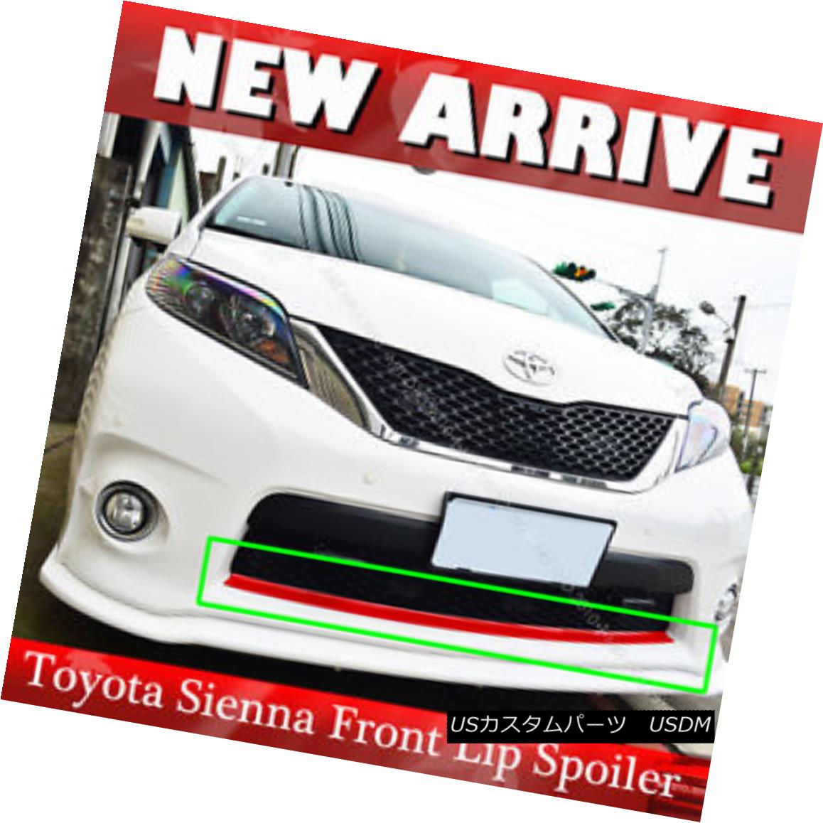 エアロパーツ Unpainted Front Lip Spoiler For Toyota Sienna 4DR 5DR 2011-2016 Add-On PUF Toyota Sienna 4DR 5DR 2011-2016アドオンPUF用未塗装フロントリップスポイラー