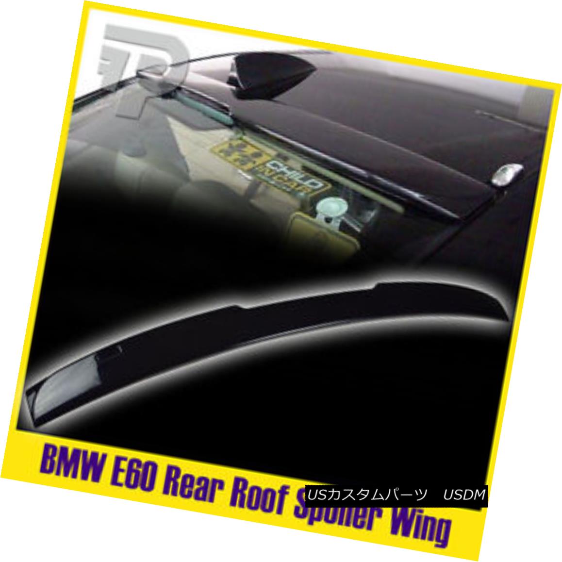 ѡ Painted #416 Black E60 BMW 5er 4D Roof Window Rear Roof Spoiler A look 525i Ѥߡ416֥åE60 BMW 5er 4D롼եɥꥢ롼եݥ顼525i