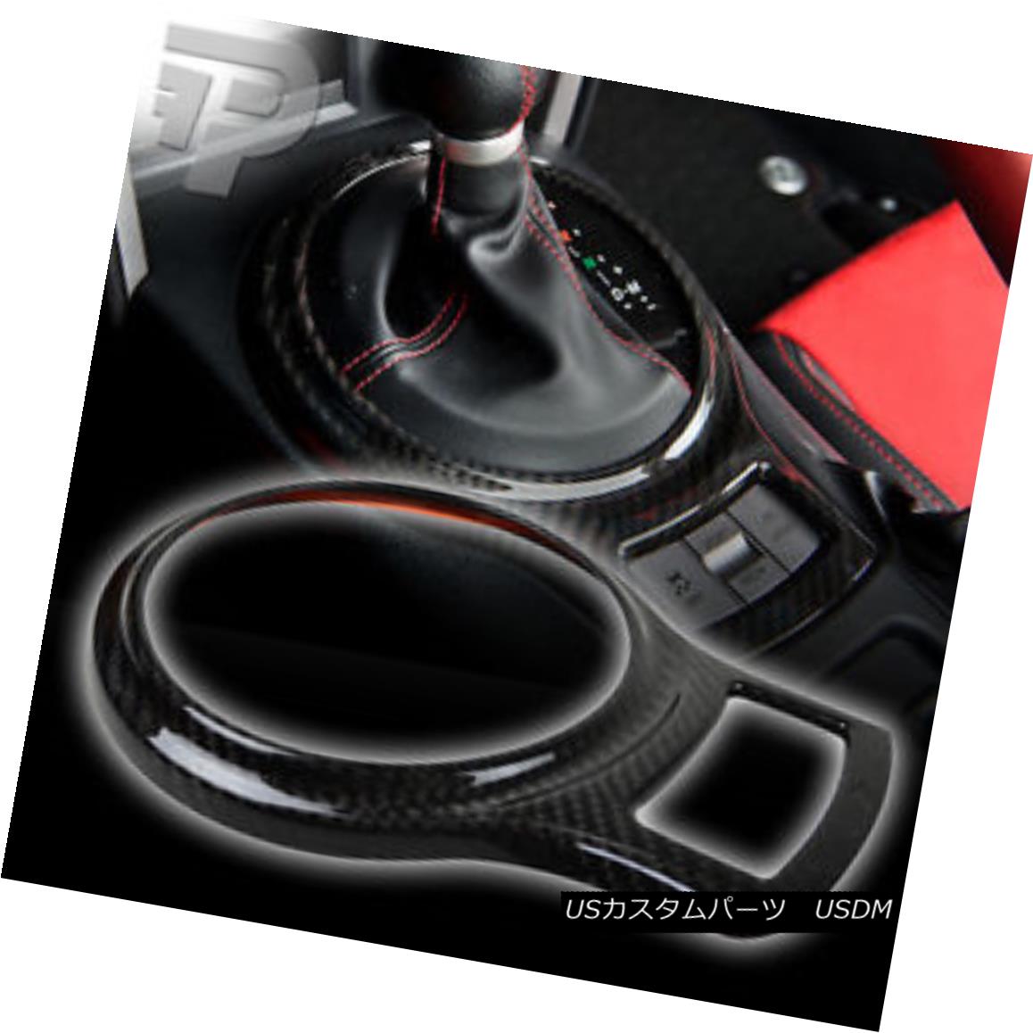 エアロパーツ For TOYOTA GT86 86 SCION For SUBARU BRZ CARBON DRY GEAR SURROUND COVER TOYOTA GT86 86 SCION用スバルBRZカーボンDRY GEAR SURROUND COVER