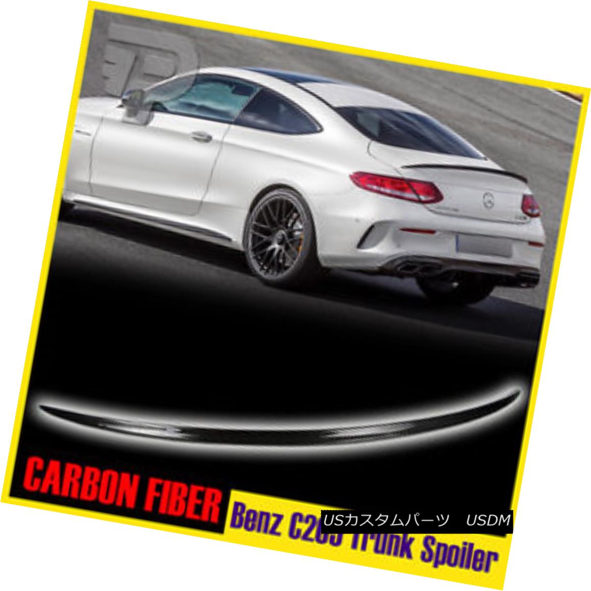 エアロパーツ Carbon Benz C-Class C205 Coupe 2 Door AM-Look Rear Trunk Spoiler カーボン・ベンツCクラスC205クーペ2ドアAMルック・リア・トランク・スポイラー