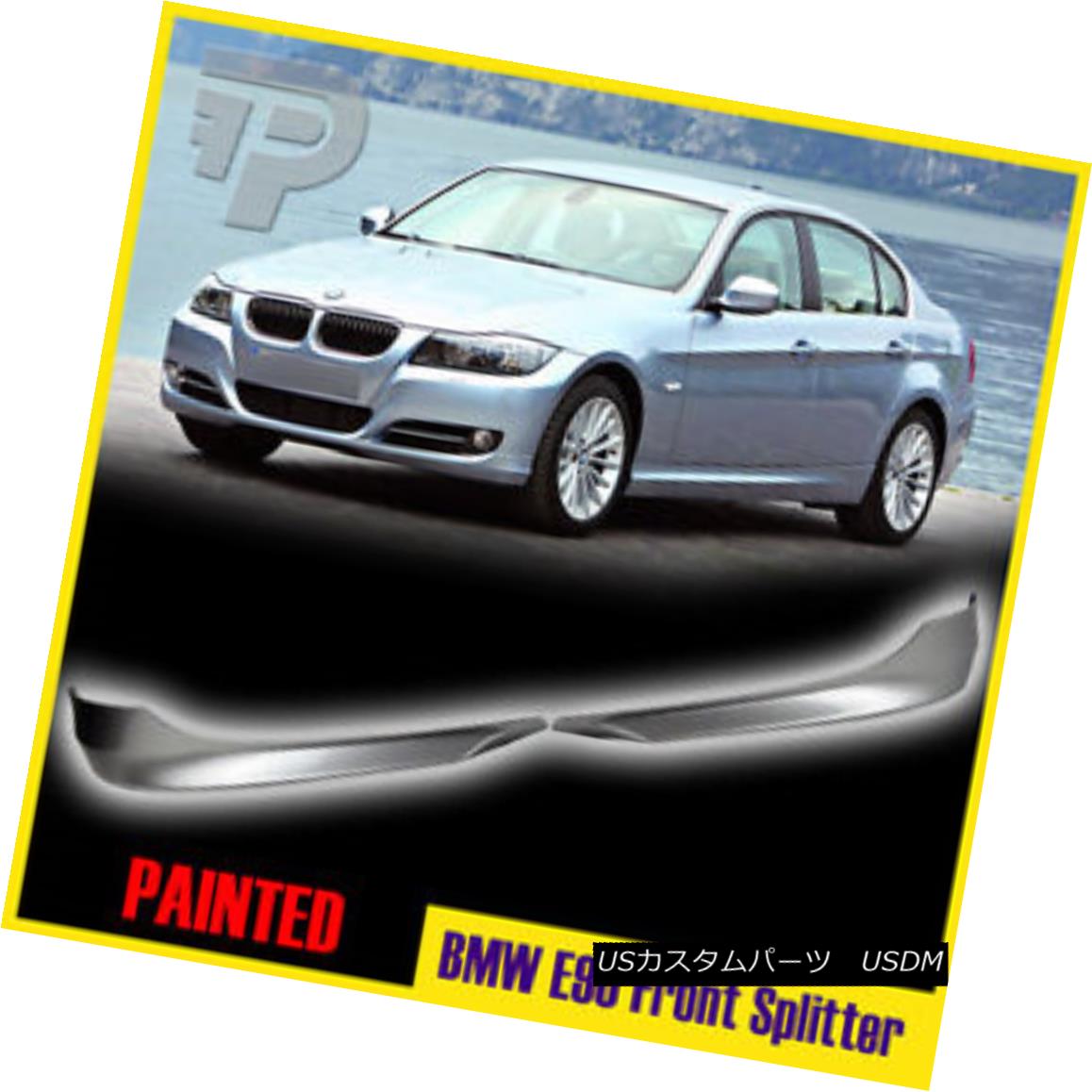 値段が激安 エアロパーツ Painted Facelift 354 Bmw ペイント 354 E90 3 Ser 4d Lci 11 Facelift Oe Look Front Splitter Lip Bumper 11 ペイント 354 Bmw E90 3 Ser 4d Lciフェイスリフトoe Lookフロントスプリッタリップバンパー11 南牟婁郡 Cd53f1 値段が激安 エアロパーツ Painted Facelift 354 Bmw ペイント 354 E90 3 Ser 4d Lci 11 Facelift Oe Look Front Splitter Lip Bumper 11 ペイント 354 Bmw E90 3 Ser 4d Lciフェイスリフトoe Lookフロントスプリッタリップバンパー11 南牟婁郡 Cd53f1
