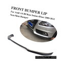 エアロパーツ Front Lip Chin Spoiler Fit for Audi A4 B8 Sedan Non-Sline Bumper 09-12 Unpainted フロントリップチンスポイラーフィットアウディA4 B8セダンノンラインバンパー09-12未塗装(2)