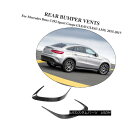 エアロパーツ Carbon Fiber Rear Scoop Bumper Fins Vents for Benz C292 GLE43 GLE63 2015-2017 ベンツC292 GLE43 GLE63 2015-2017用カーボンファイバーリアスクープバンパーフィン通気口