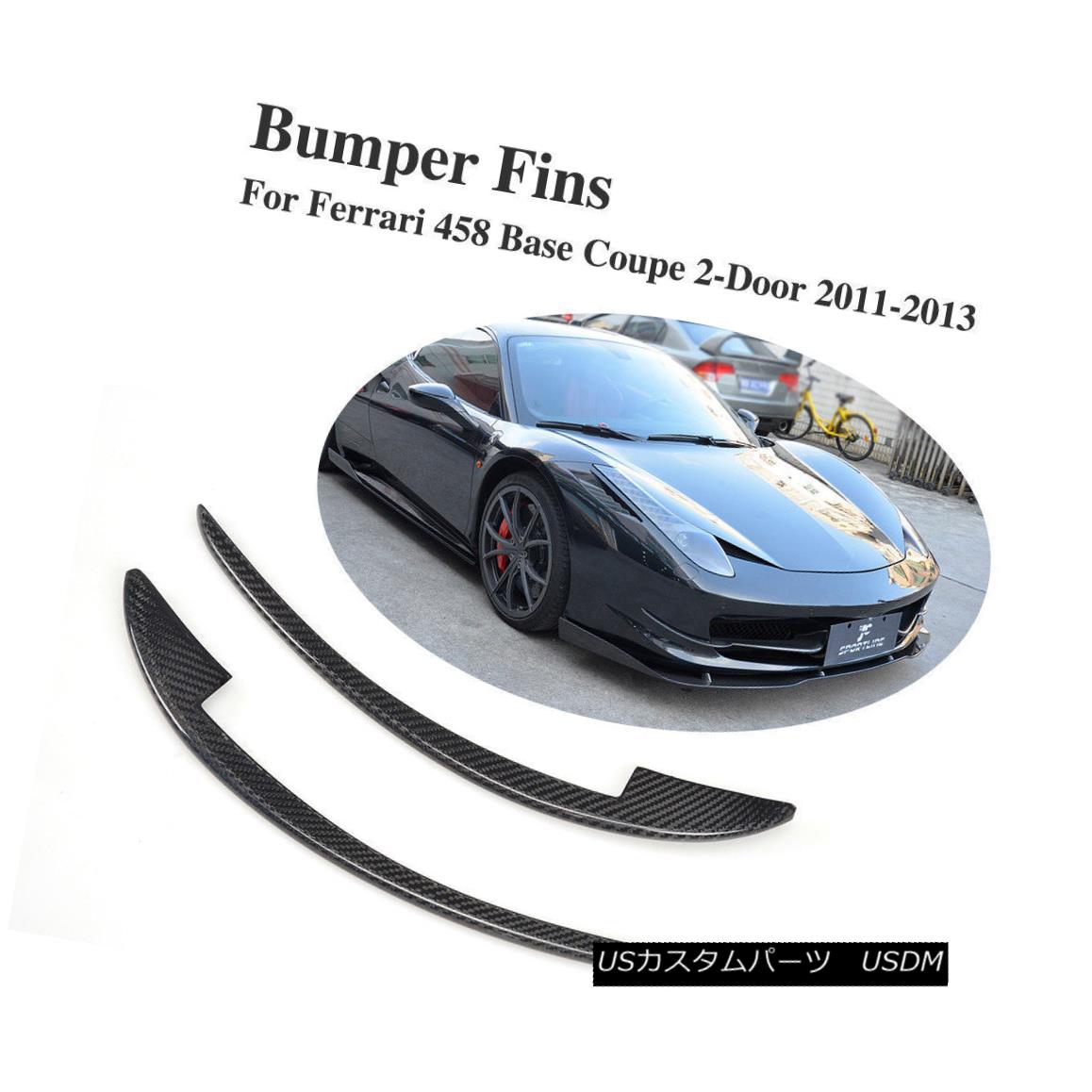 Carbon Fiber Front Bumper Splitter Fins Spoiler Canards Valance Chin for Mazda