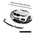 エアロパーツ 3PCS Front Bumper lip Splitter Carbon Fiber for BMW 5 series G30 G31 G38 17-18 3PCSフロントバンパーリップスプリッターカーボンファイバー(BMW 5シリーズ用)G30 G31 G38 17-18(2)