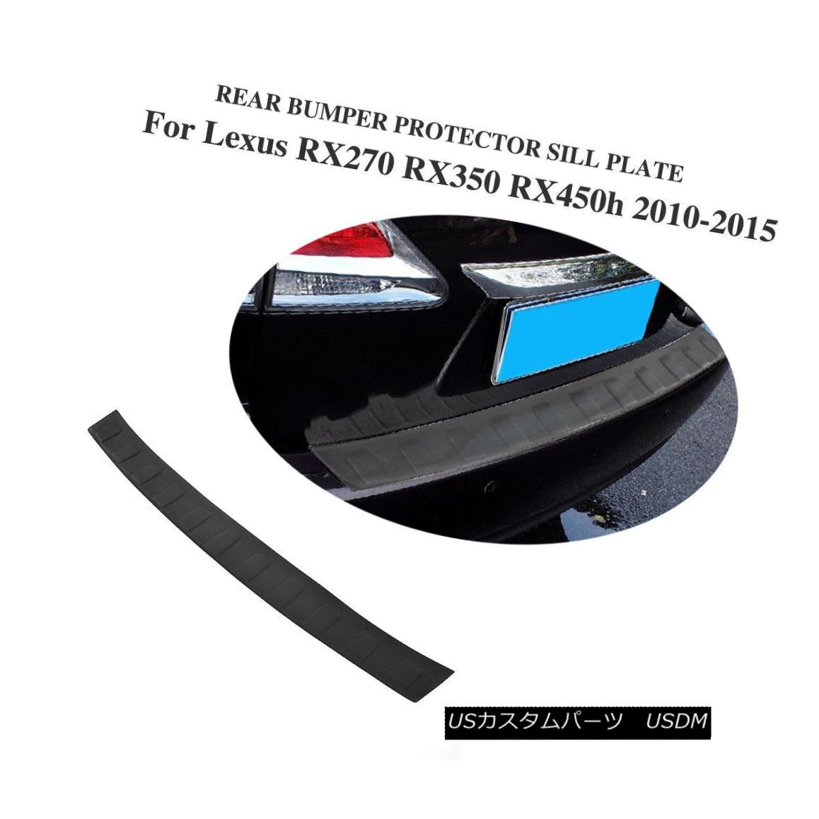 エアロパーツ Rear Bumper Protector Sill Plate Cover PU For Lexus RX270 RX350 RX450H 4dr 10-15 リ..
