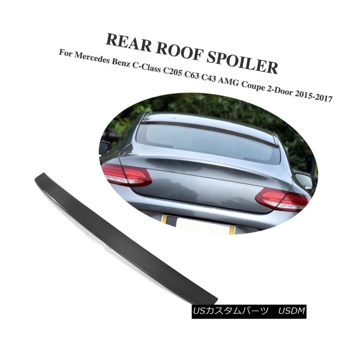 エアロパーツ Carbon Fiber Rear Window Roof Spoiler For Mercedes Benz C205 C63 C43 Coupe メルセデスベンツC205 C63 C43クーペのための炭素繊維のリアウィンドウルーフスポイラー