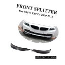 エアロパーツ Carbon Fiber Front Splitters Chin Lip Flaps Fit for BMW E89 Z4 2009-2013 Black カーボンファイバーフロントスプリッターチンリップフラップBMW E89 Z4 2009-2013用ブラック