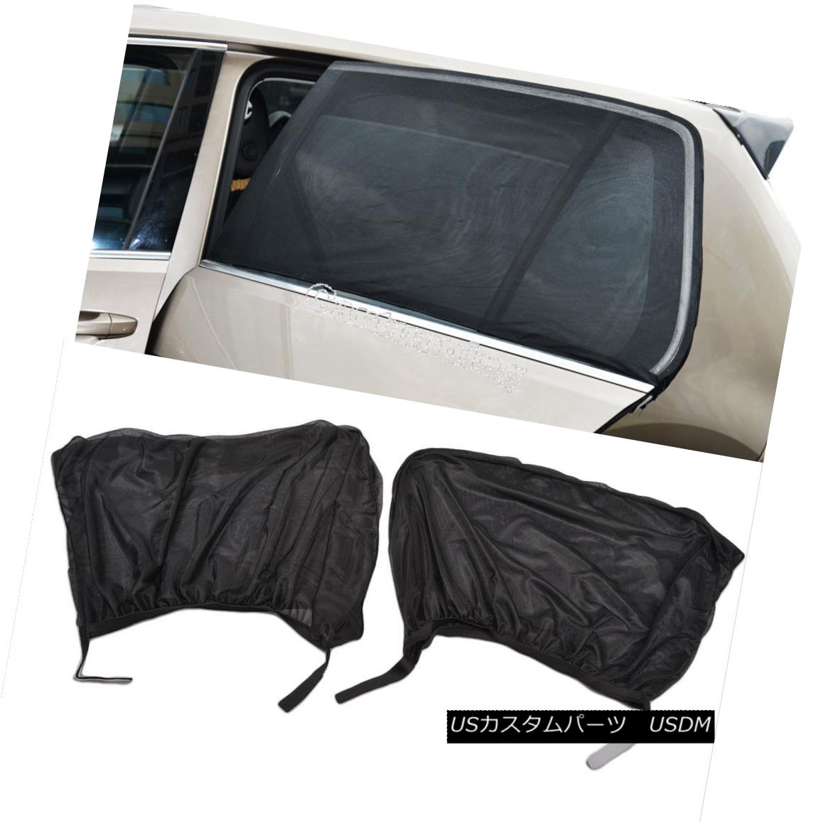 エアロパーツ 2 Peaces Auto Window Sun Shade Sock Cover UV Protector Baby Child Shield For Car 2つの部分自動車の日陰の靴下カバーUVプロテクター車のための赤ちゃんの子供の盾