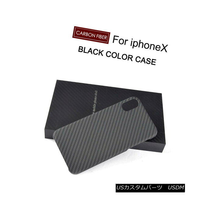 エアロパーツ Ultra Thin Phone Shell Cover Matte Carbon Fiber Shockproof For iPhone X case 超薄型電話シェルカバーマットカーボンファイバーiPhone Xケース用耐衝撃