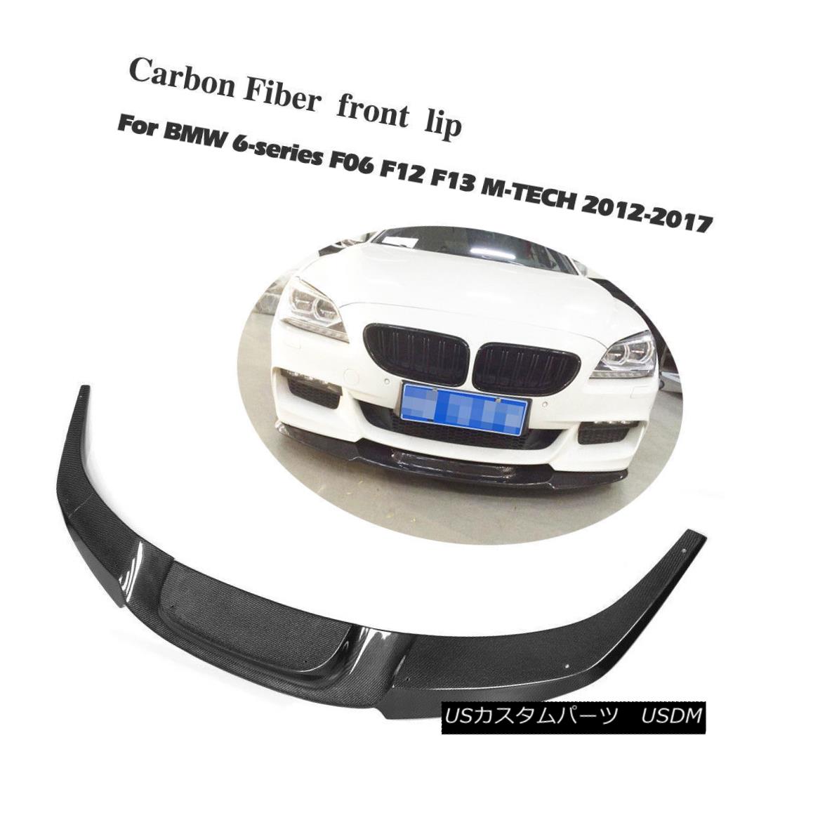 Carbon Front エアロパーツ Fiber Lip Carbon Bumper Fit F06 F12 Fiber Spoiler エアロパーツ For Bmw F13 M6 M Tech Bumper カーボンファイバーフロントバンパースポイラーリップフィットbmw F06 F12 F13 M6 Mテックバンパー World倉庫 店 車用品 バイク用品 車用品