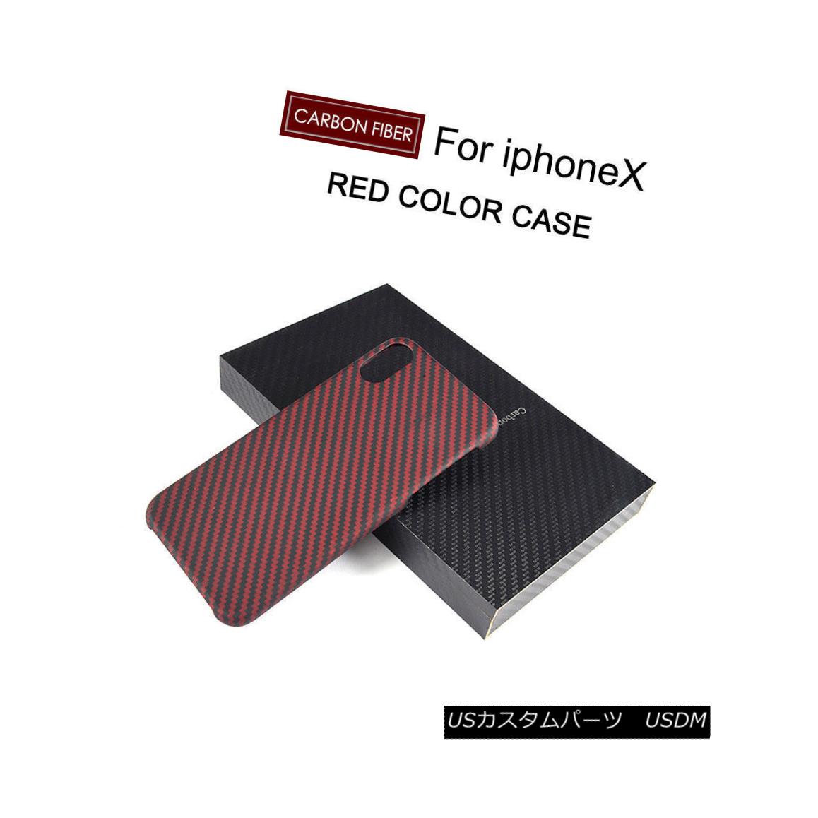 エアロパーツ Slim Thin Phone Shell Cover Matte Carbon Fiber Shockproof For iPhone X case スリム薄型電話シェルカバーマットカーボンファイバーiPhone Xケースの耐衝撃