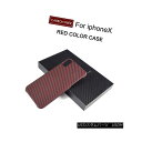 エアロパーツ Slim Thin Phone Shell Cover Matte Carbon Fiber Shockproof For iPhone X case スリム薄型電話シェルカバーマットカー..