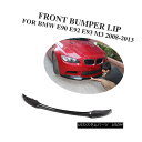 エアロパーツ Carbon Fiber Front Lip Bumper Spoiler Fit for BMW E90 E92 E93 M3 Bumper V style カーボンファイバーフロントリップバンパースポイラーBMW E90 E92 E93 M3バンパーVスタイル用