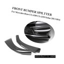 エアロパーツ Carbon Fiber Front Splitter Side Lip Bumper Fit for Mercedes Benz CLA200 CLA250 Mercedes Benz CLA200 CLA250用カーボンファイバーフロントスプリッタサイドリップバンパーフィット(2)