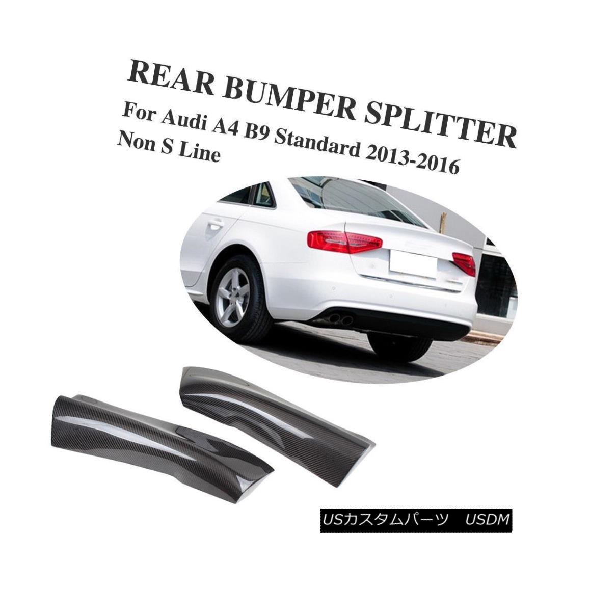 ѡ Carbon Fiber Front Bumper Splitters Fit for Audi A4 B9 Standard 13-16 Non S Line Audi A4 B913-16S饤ѥܥեСեȥХѡץå