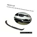 エアロパーツ Carbon Fiber Front Lip Chin Spoiler Kits for BMW 3 Series F30 Non-M Bumper 12-15 BMW 3シリーズF30ノンMバンパー用カーボンファイバーフロントリップチンスポイラーキット12-15