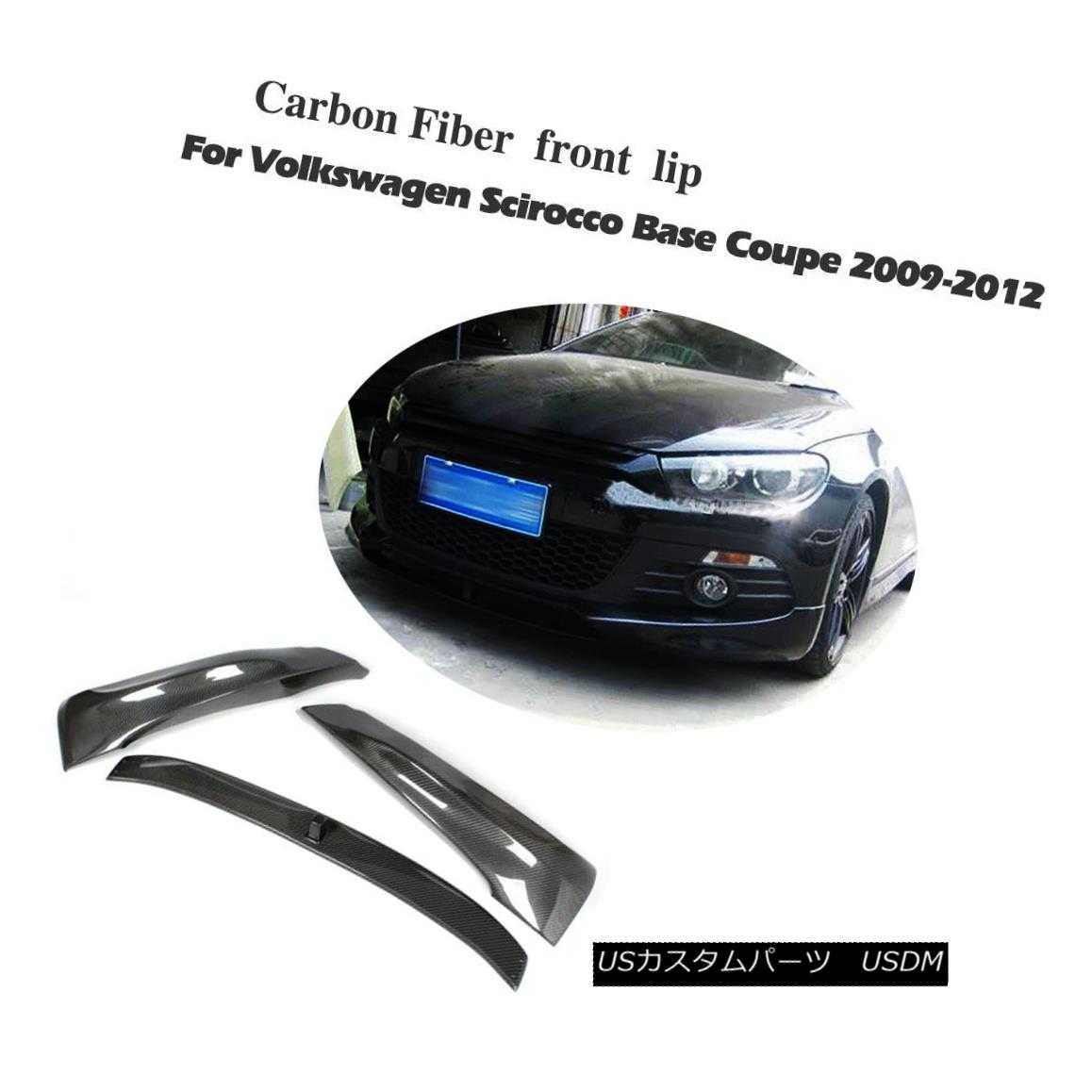 エアロパーツ Carbon Front Lip Chin Spoiler Splitters Fit for Volkswagen VW Scirocco 09-12 フォルクスワーゲンVW Scirocco 09-12のカーボンフロントリップチンスポイラースプリッター