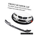 エアロパーツ Carbon Fiber Front Lip Spoiler for BMW 2Series F22 M Tech M Sport 2Door 14-17 カーボンファイバーフロントリップスポイラーfor BMW 2シリーズF22 M Tech M Sport 2Door 14-17