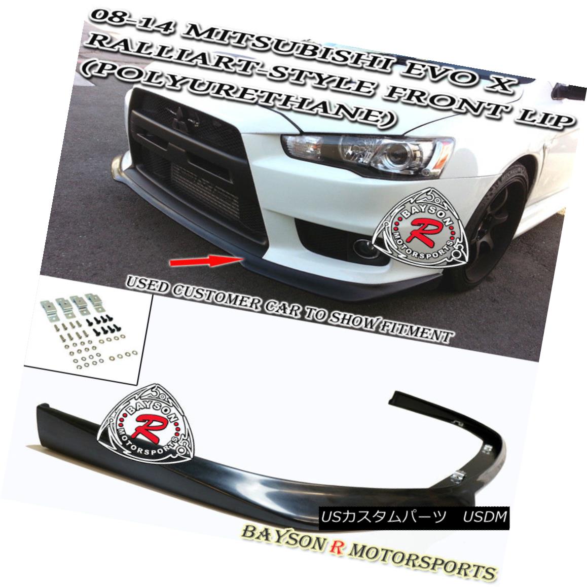 ѡ Ral-Style Front Lip (Urethane) Fits 08-15 Mitsubishi EVO X 10 [EVO BUMPER ONLY] 륹եȥåסʥ쥿˥եå08-15ɩEVO X 10 [EVO BUMPER ONLY]