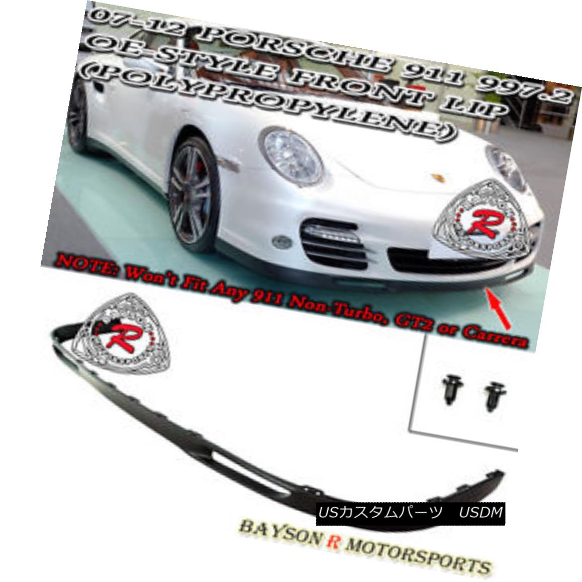 エアロパーツ OE-Style Front Lip (Urethane) Fits 07-12 Porsche 997.2 911 Turbo OEスタイルのフロントリップ（ウレタン）が07-12ポルシェ997.2 911ターボに適合