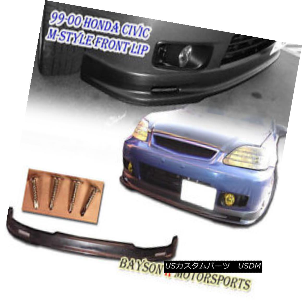 Mu-gen Style Front Lip (Urethane) Fits 99-00 Honda Civic 4dr カテゴリエアロパーツ状態新品車種HondaメーカーCivic発送詳細送料一律 1000円（※北海道、沖縄、離島は省く）商品詳細輸入商品の為、英語表記となります。 Brand: BaysonR Other Part Number: Sedan, Saloon Surface Finish: Unpainted Black Warranty: No Warranty Manufacturer Part Number: FLIP-PU-C9900-MU-A4 Material: Urethane (Flexible) Interchange Part Number: EJ-EJ6-EJ8-EJ9-EK-EK1-EK2-EK3-EK4-EK5-EK8※以下の注意事項をご理解頂いた上で、ご入札下さい※■海外輸入品の為、NC,NRでお願い致します。■フィッテングや車検対応の有無については、画像と説明文よりお客様の方にてご判断をお願いしております。■USのカスタムパーツは国内の純正パーツを取り外した後、接続コネクタが必ずしも一致するとは限らず、加工が必要な場合がございます。■商品説明文中に英語にて”保障”に関する記載があっても適応はされませんので、ご理解ください。■初期不良（到着より7日以内）のみ保証対象とします。ただし、取り付け後は、保証対象外とします。■海外倉庫から到着した製品を、再度国内で検品を行い、日本郵便または佐川急便にて発送となります。■お届けまでには、2〜3週間程頂いております。ただし、天候次第で多少遅れが発生する場合もあります。■商品落札後のお客様のご都合によるキャンセルはお断りしておりますが、商品落札金額の30％の手数料をいただいた場合のみお受けいたします。■他にもUSパーツを多数出品させて頂いておりますので、ご覧頂けたらと思います。■USパーツの輸入代行も行っておりますので、ショップに掲載されていない商品でもお探しする事が可能です!!お気軽にお問い合わせ下さい。&nbsp;