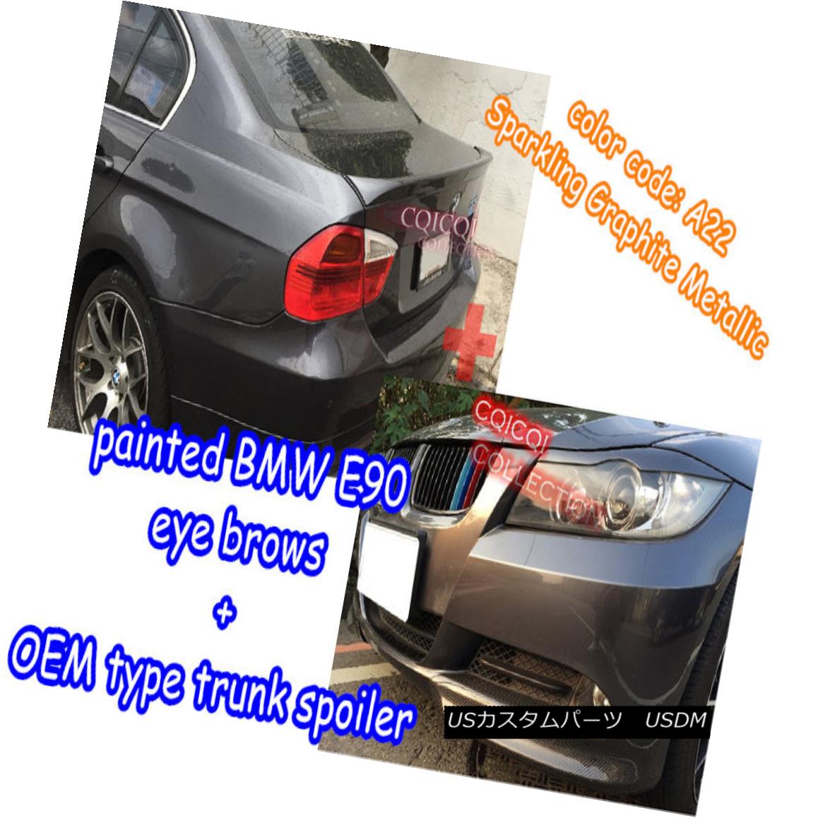 エアロパーツ Painted COMBO BMW E90 3-series OEM type trunk spoiler + eye brows color-A22 ◎ ペイントコンボBMW E90 3シリーズOEMタイプのトランクスポイラー+アイブロウカラーA22？