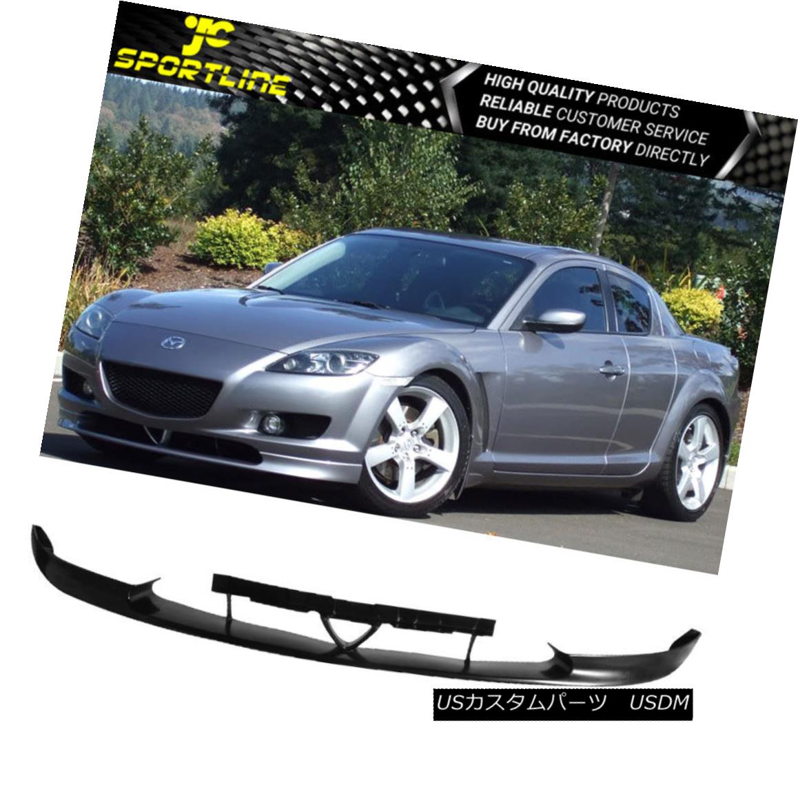 エアロパーツ Fits 04-07 Mazda RX-8 OE Style PU Front Bumper Lip Spoiler Bodykits フィット04-07マツダRX-8 OEスタイルPUフロントバンパーリップスポイラーボディキット