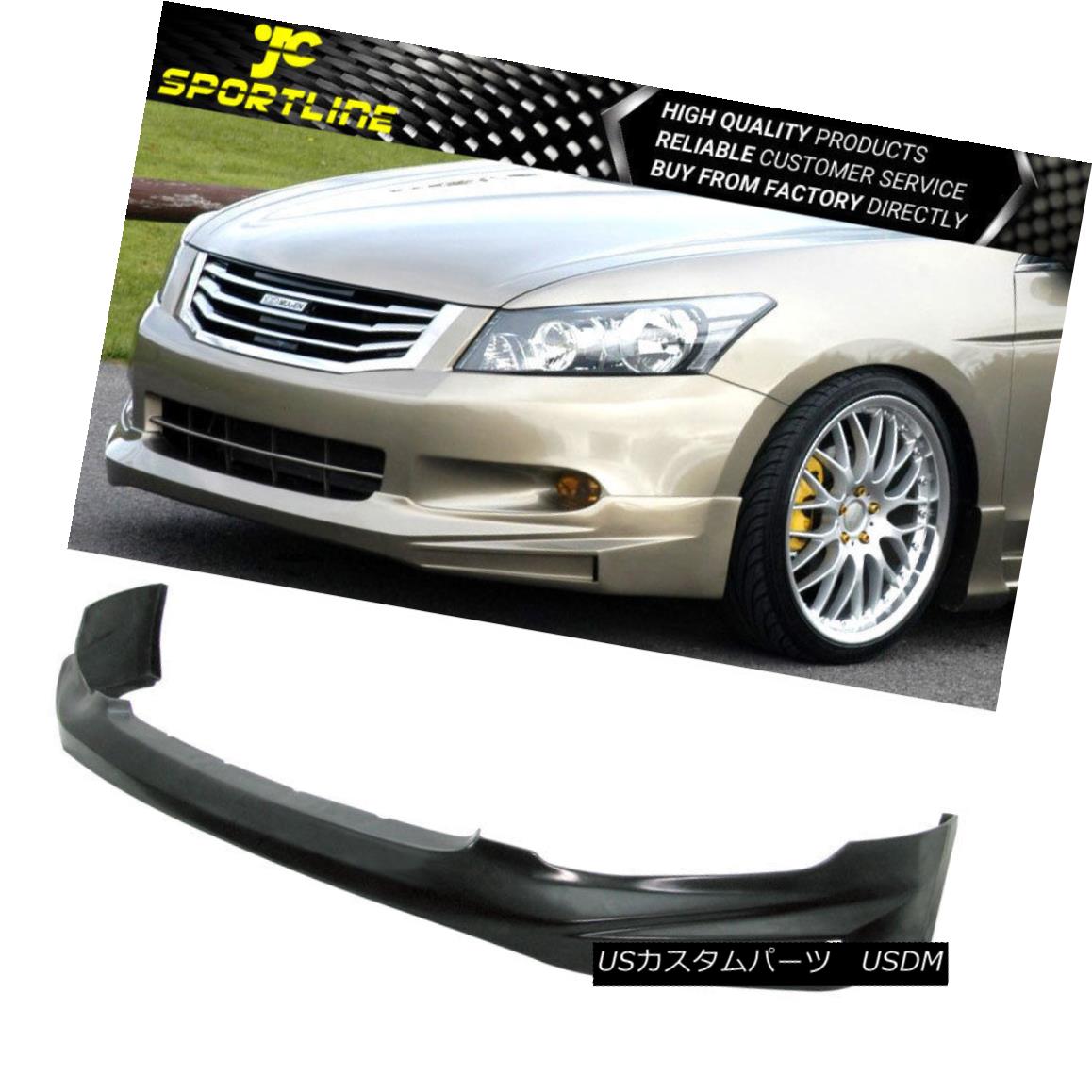 エアロパーツ Fits 08-10 Honda Accord V6 MUG Black Polyurethane Front bumper Lip Spoiler フィット08-10ホンダアコードV6 MUGブラックポリウレタンフロントバンパーリップスポイラー