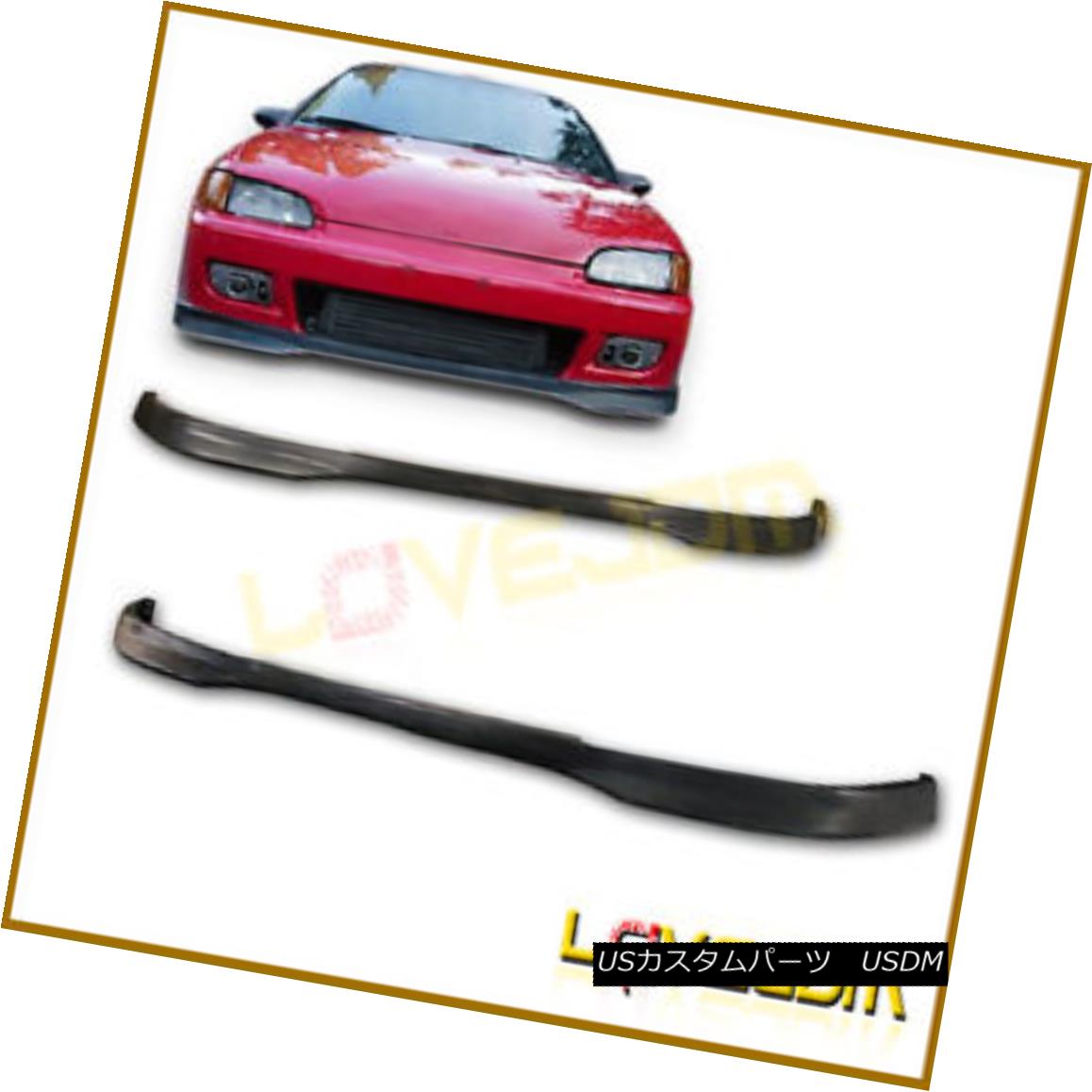 Black PU Front Bumper Lip Bodykit Spoilers Fits 92-95 Honda Civic 4Door Sedanカテゴリエアロパーツ状態新品メーカーHonda車種Civic発送詳細送料一律 1000円（※北海道、沖縄、離島は省く）商品詳細輸入商品の為、英語表記となります。 Condition: New Brand: Lovejdmautoparts Interchange Part Number: add-on-front-bumper-under-lip-splitters Manufacturer Part Number: LS-BLF-HC924TR-PU Other Part Number: Car-Parts-Accessories-Protector-Guard Placement on Vehicle: Front Surface Finish: Black Primary Color: Black UPC: 848524005985※以下の注意事項をご理解頂いた上で、ご入札下さい※■海外輸入品の為、NC,NRでお願い致します。■フィッテングや車検対応の有無については、画像と説明文よりお客様の方にてご判断をお願いしております。■USのカスタムパーツは国内の純正パーツを取り外した後、接続コネクタが必ずしも一致するとは限らず、加工が必要な場合がございます。■商品説明文中に英語にて”保障”に関する記載があっても適応はされませんので、ご理解ください。■初期不良（到着より7日以内）のみ保証対象とします。ただし、取り付け後は、保証対象外とします。■海外倉庫から到着した製品を、再度国内で検品を行い、日本郵便または佐川急便にて発送となります。■お届けまでには、2〜3週間程頂いております。ただし、天候次第で多少遅れが発生する場合もあります。■商品落札後のお客様のご都合によるキャンセルはお断りしておりますが、商品落札金額の30％の手数料をいただいた場合のみお受けいたします。■他にもUSパーツを多数出品させて頂いておりますので、ご覧頂けたらと思います。■USパーツの輸入代行も行っておりますので、ショップに掲載されていない商品でもお探しする事が可能です!!お気軽にお問い合わせ下さい。&nbsp;