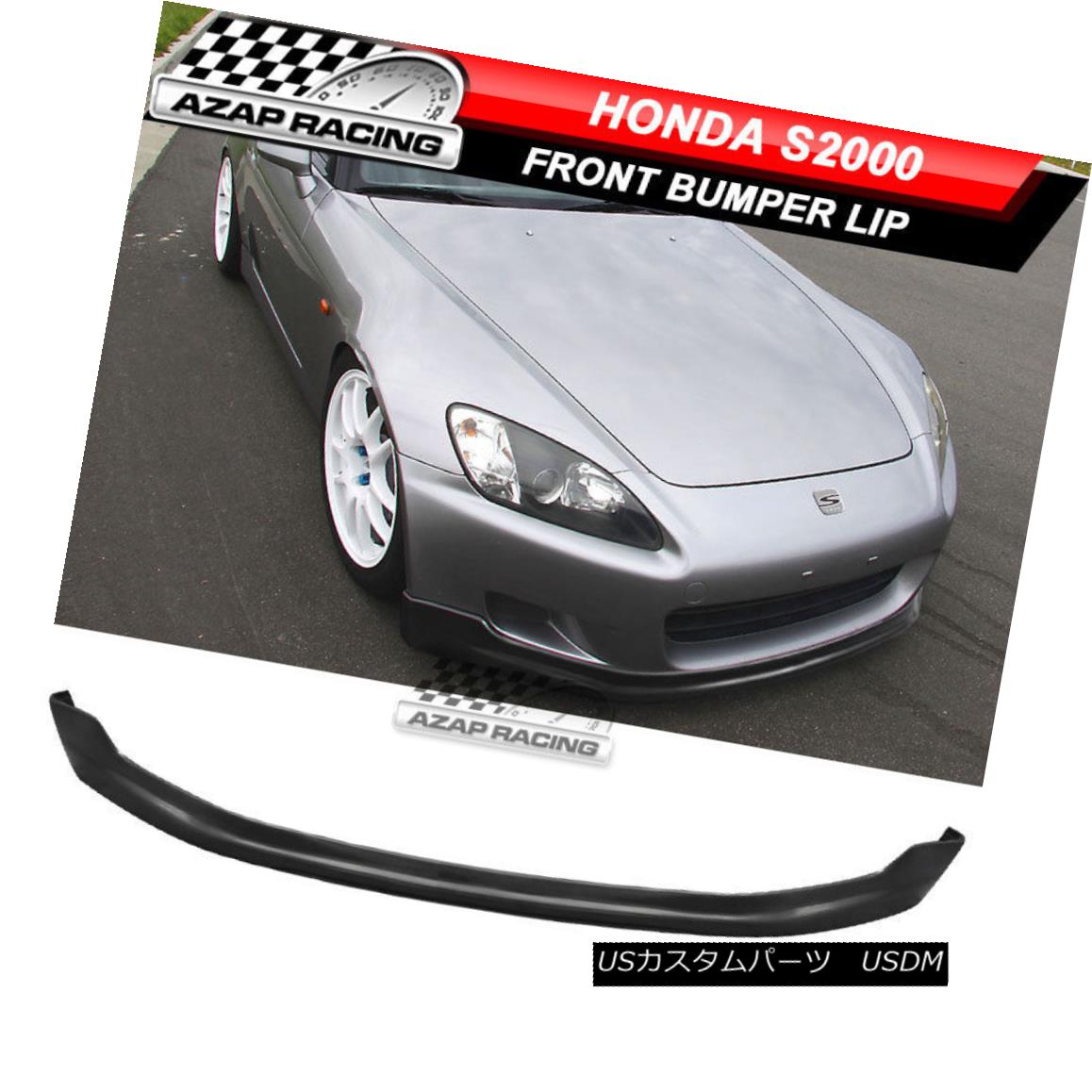 楽天市場】s2000 リップ(車用品・バイク用品)の通販 楽天市場】s2000 リップ(車用品・バイク用品)の通販